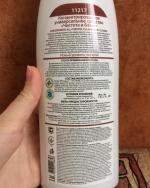 Универсальное средство для мытья полов и стен Faberlic фото