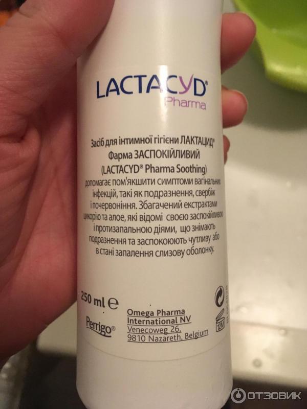 Средство для интимной гигиены Lactacyd Soothing для устранения легкого раздражения фото