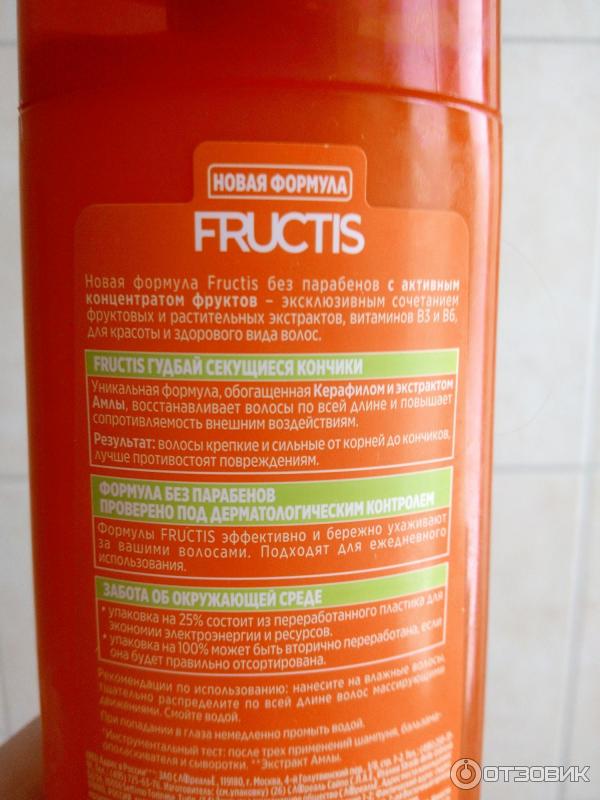 Укрепляющий шампунь Garnier Fructis Гудбай секущиеся кончики фото