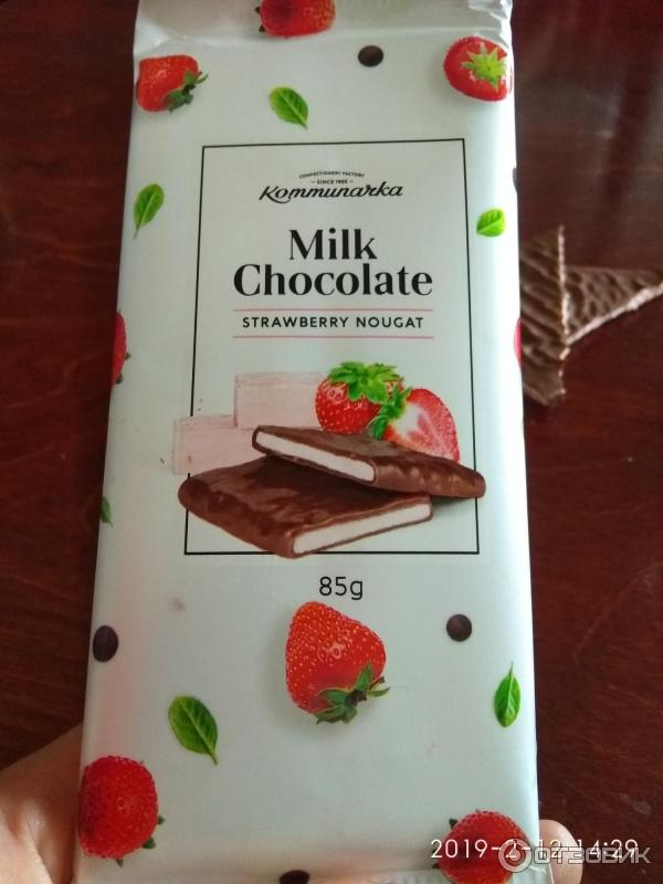 Шоколад Коммунарка Milk Chocolate strawberry nougat фото