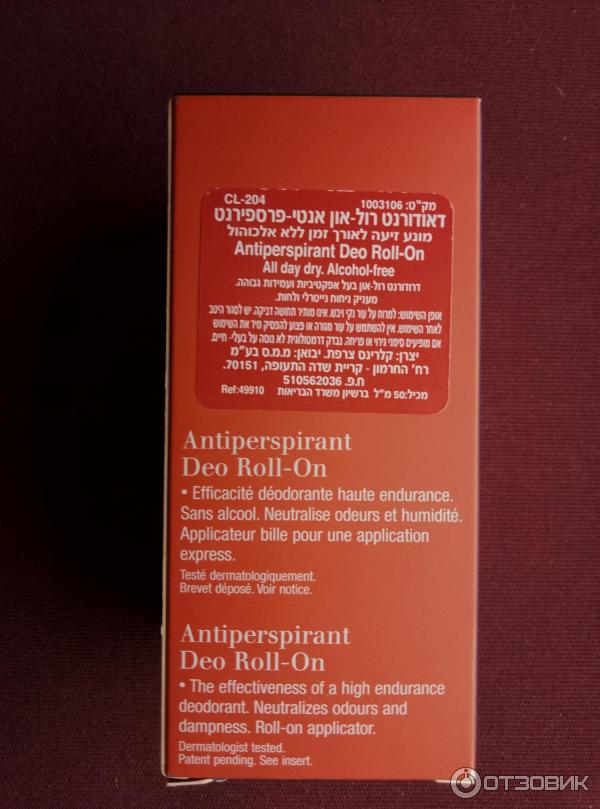 Мужской антиперспирант Clarins Men фото