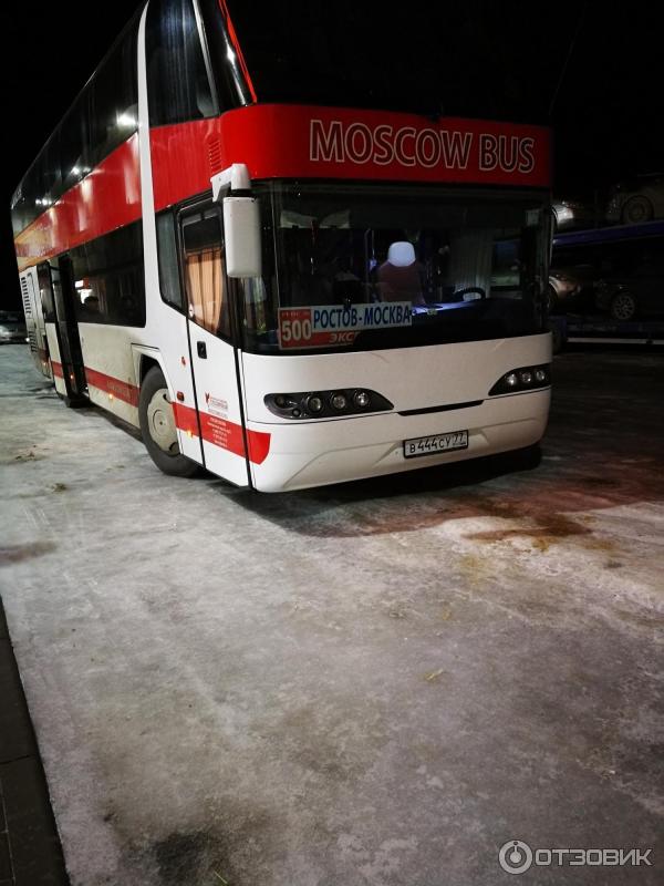 Столичная Автобусная Компания Купить Билет Москва Шахты