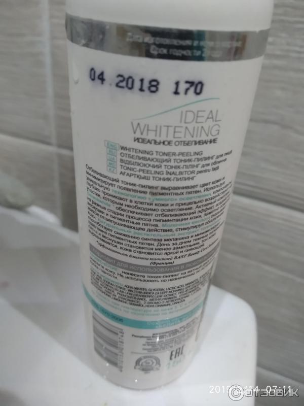 Отбеливающий тоник-пилинг Bielita-Вiтэкс Ideal Whitening фото