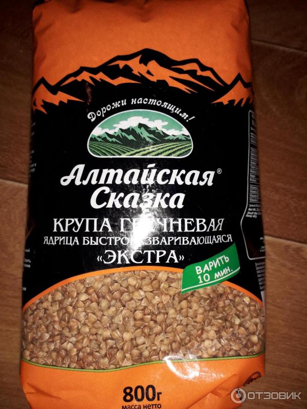 Купить Зеленую Гречку Алтай