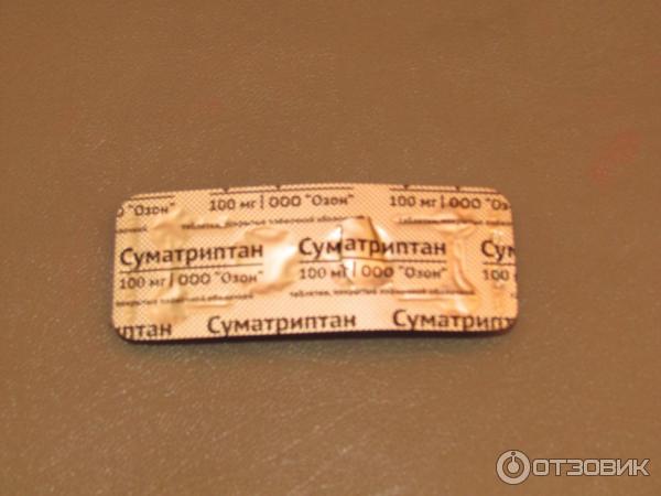 Суматриптан озон. Суматриптан озон 100.