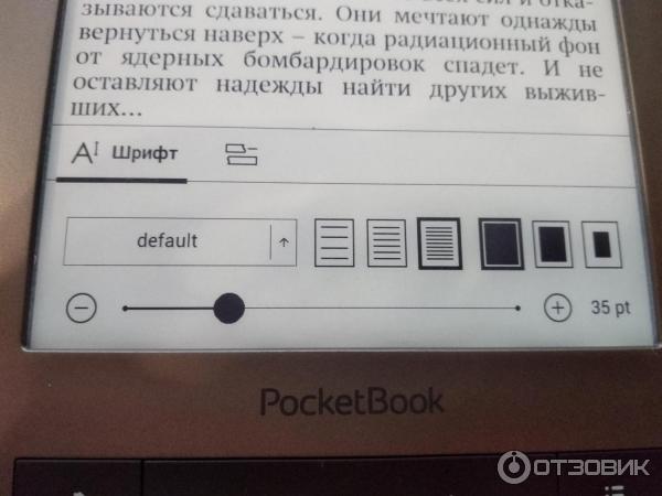 Электронная книга PocketBook 626 Plus фото