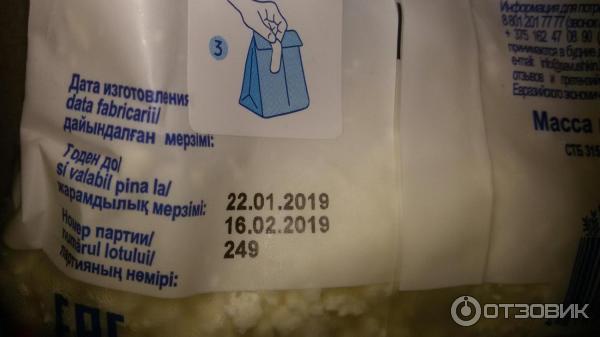 Отзыв о Творог "Савушкин продукт" рассыпчатый 9% | вкусный творог