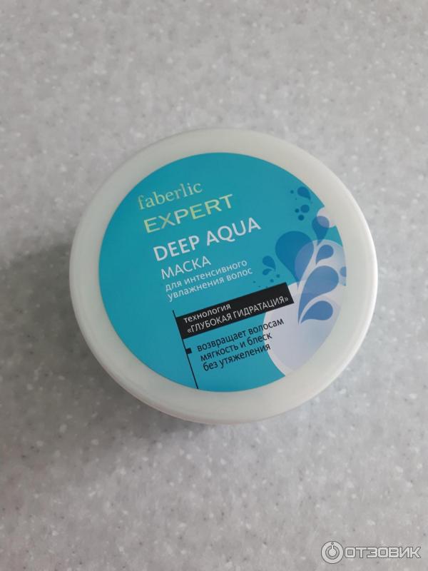 Маска Faberlic Expert Deep Aqua для интенсивного увлажнения волос