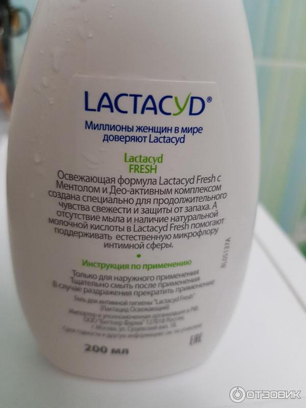 Гель для интимной гигиены Lactacyd Fresh фото