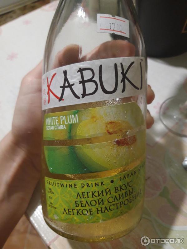 Вино Кабуки Фото