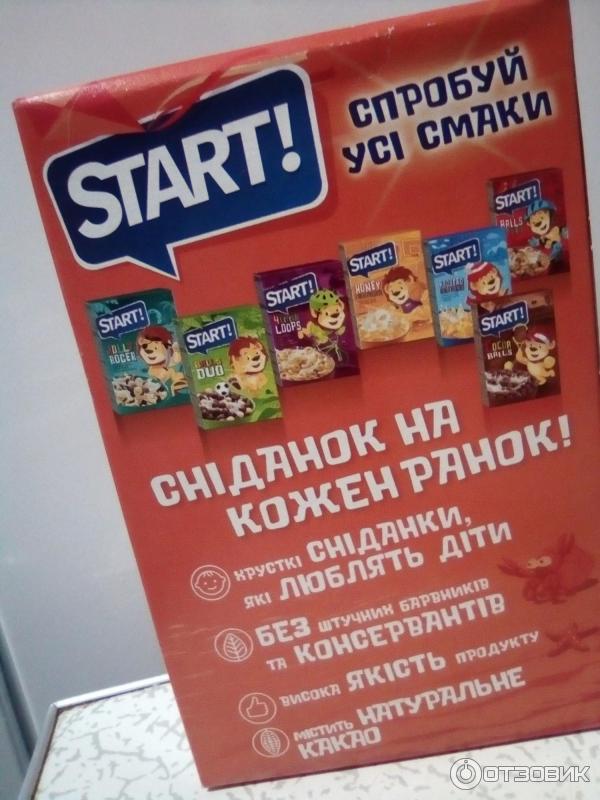 Сухие завтраки Start фото