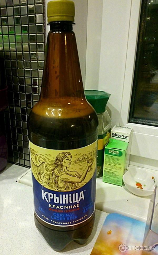 Купить Вино Криница В Спб