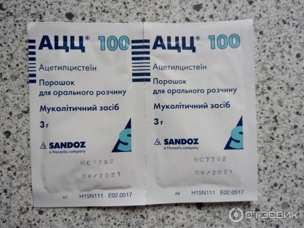 Муколитическое средство Sandoz АЦЦ 100 фото