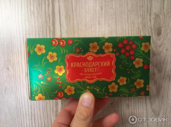 Краснодарский Букет Чай Купить