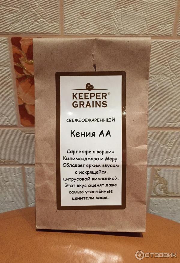 Кофе keeper grains