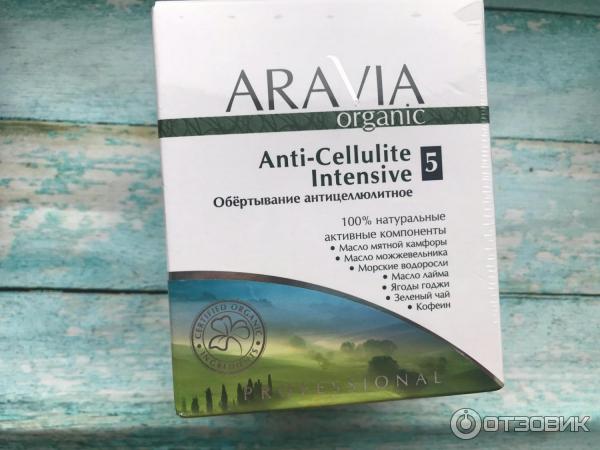 Обертывание антицеллюлитное Aravia Anti-Celllite Intensive фото