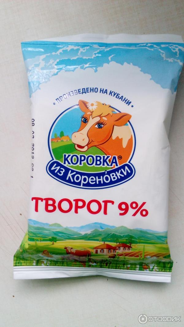 Творог Коровка из Кореновки фото