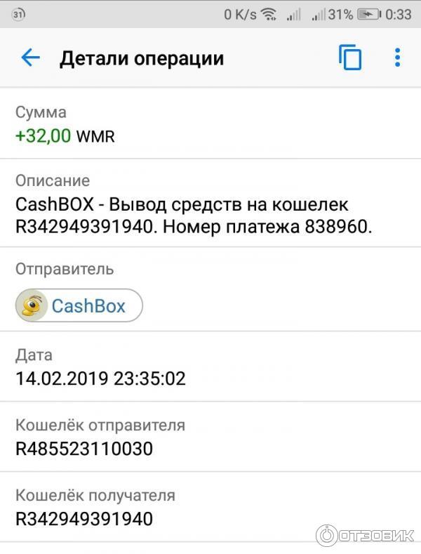 Деньги