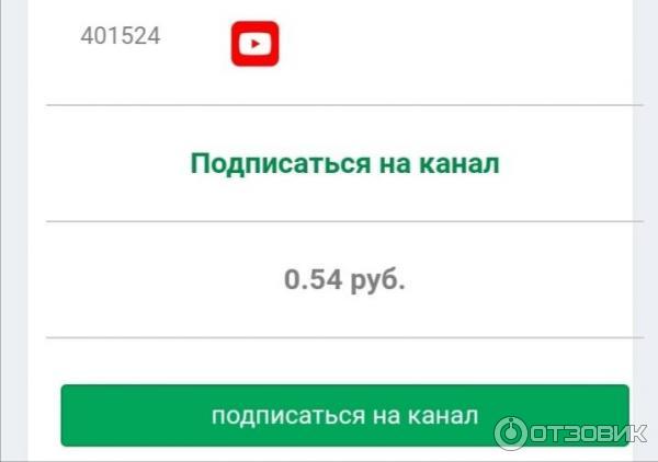Заработать в интернете