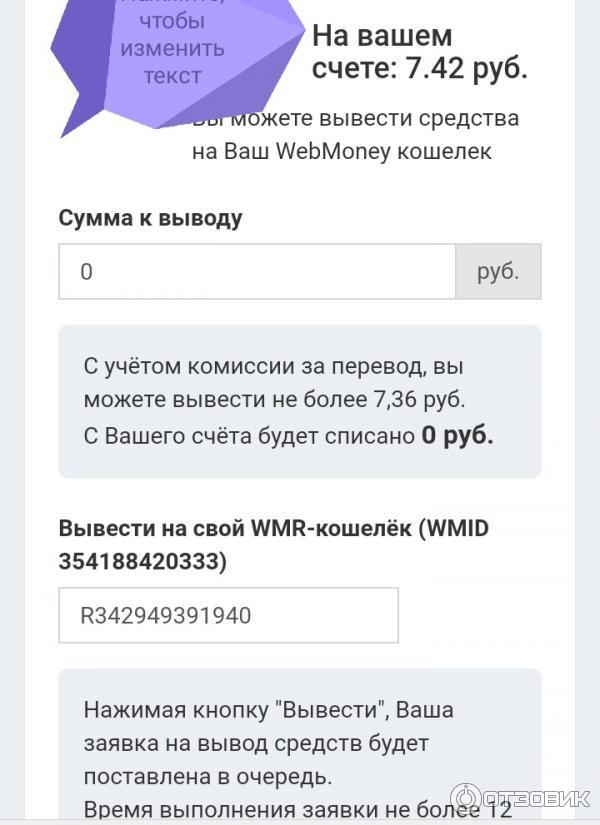 Деньги
