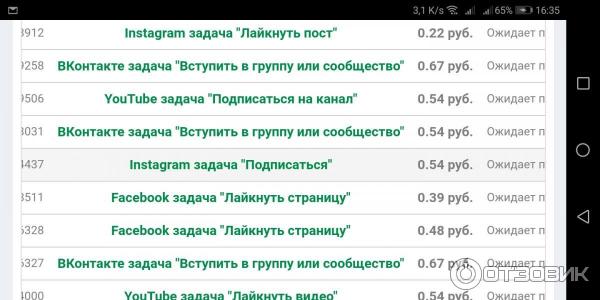 Деньги