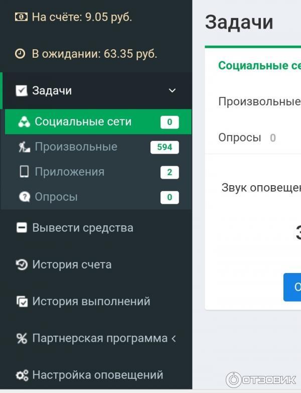 Деньги