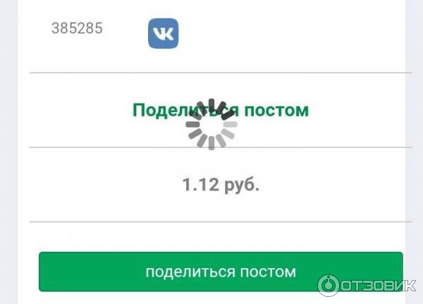 Заработать на соц сетях