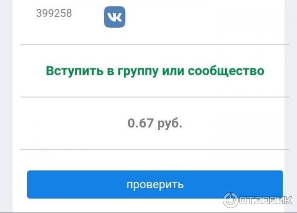 Деньги