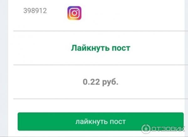 Деньги