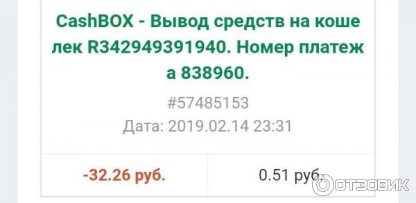 Деньги