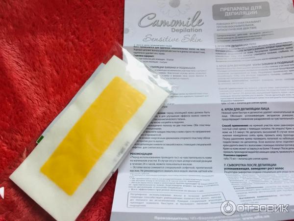 Восковые полоски для депиляции тела Camomile фото