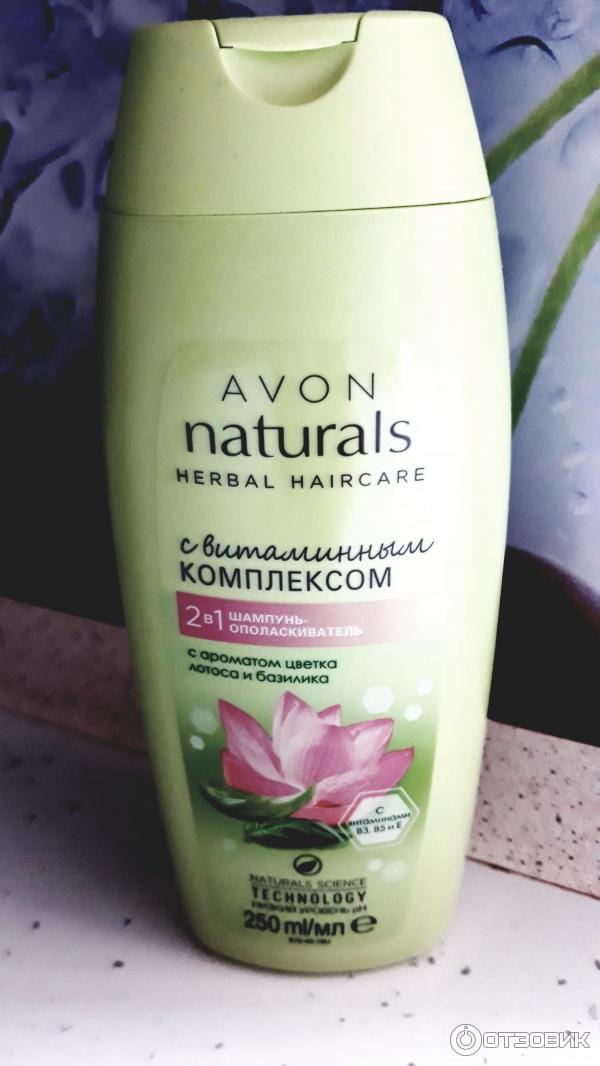 Шампунь Avon naturals с витаминным комплексом с ароматом цветка лотоса и базилика фото