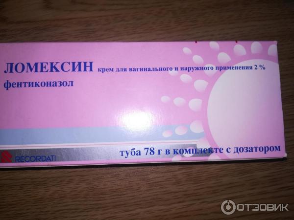 Ломексин инструкция по применению. Ломексин крем вагинальный. Ломексин свечи аналоги фентиконазол. Ломексин крем для мужчин. Ломексин крем ваг 2% 78г.