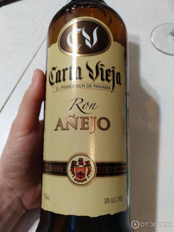 7 л. Ром freeman. Ром бакарди 151 крепость. Ром карта вьеха аньехо. Пряный ром spiced golden.