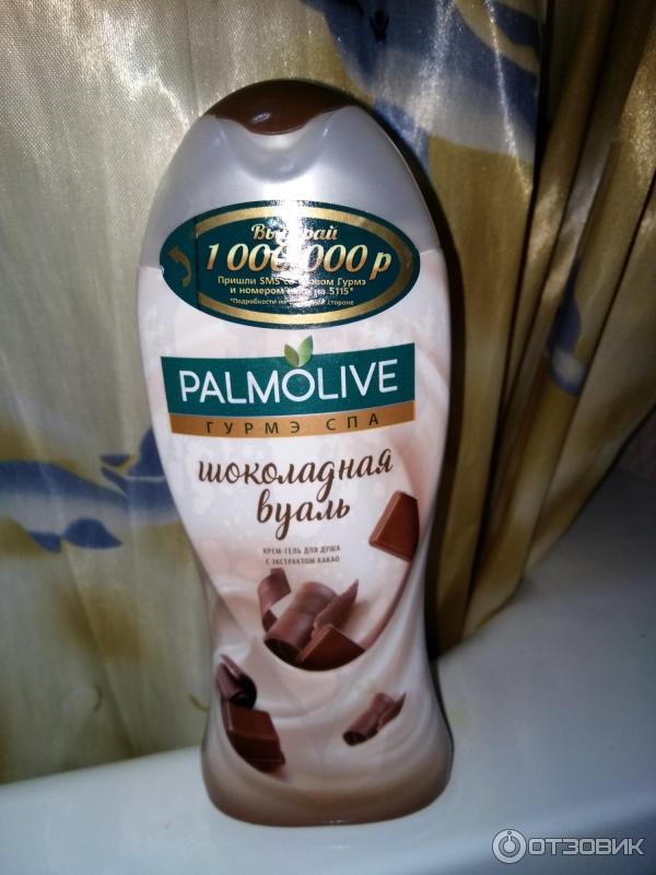 Гель для душа Palmolive Гурмэ СПА фото