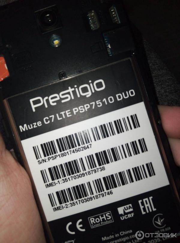 Смартфон Prestigio muze C7 LTE фото