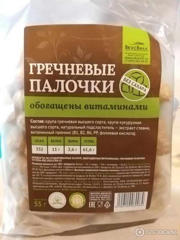 Туалет вкусвилл