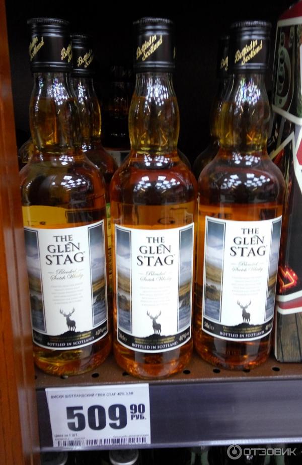 Виски THE GLEN STAG фото