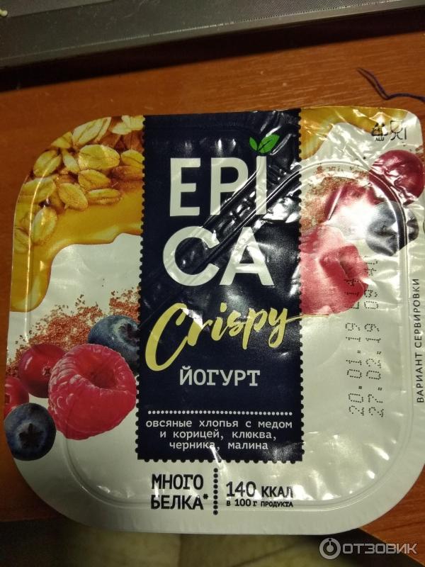 Йогурт EPICA Crispy фото