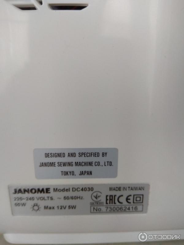 Швейная машина Janome DC4030 фото