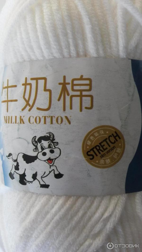 Пряжа Milk Cotton Китай фото