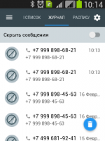 Коллекторское агентство ЭОС фото