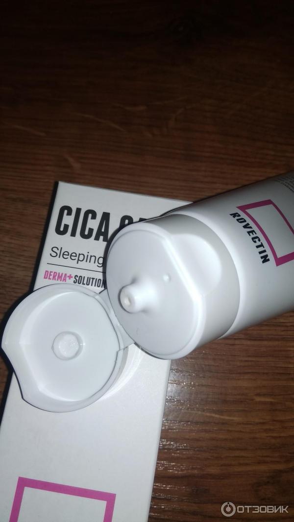 Ночная маска для лица Rovectin Cica Care Sleeping Pack фото