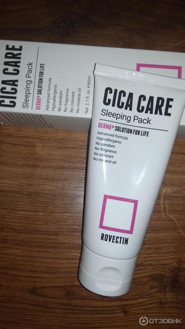 Ночная маска для лица Rovectin Cica Care Sleeping Pack фото