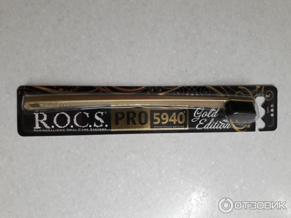 R.O.C.S. PRO 5940