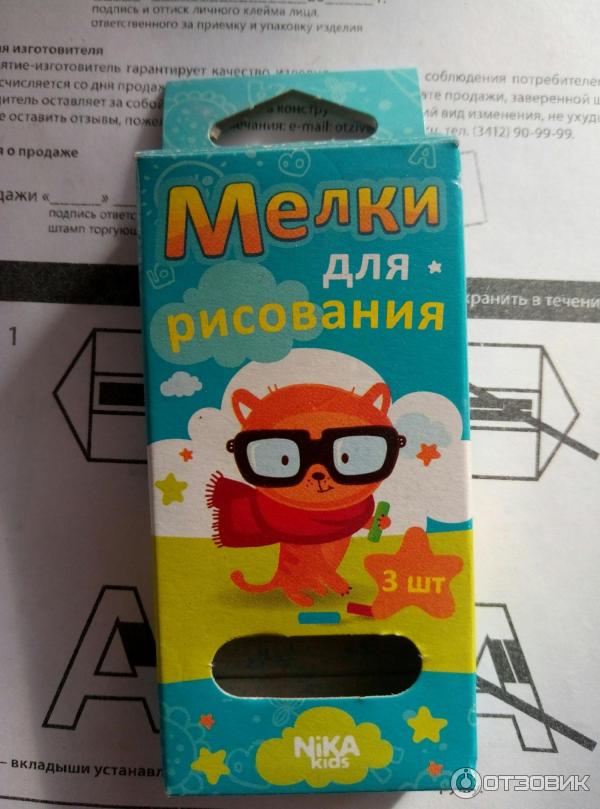 Детский мольберт Ника фото