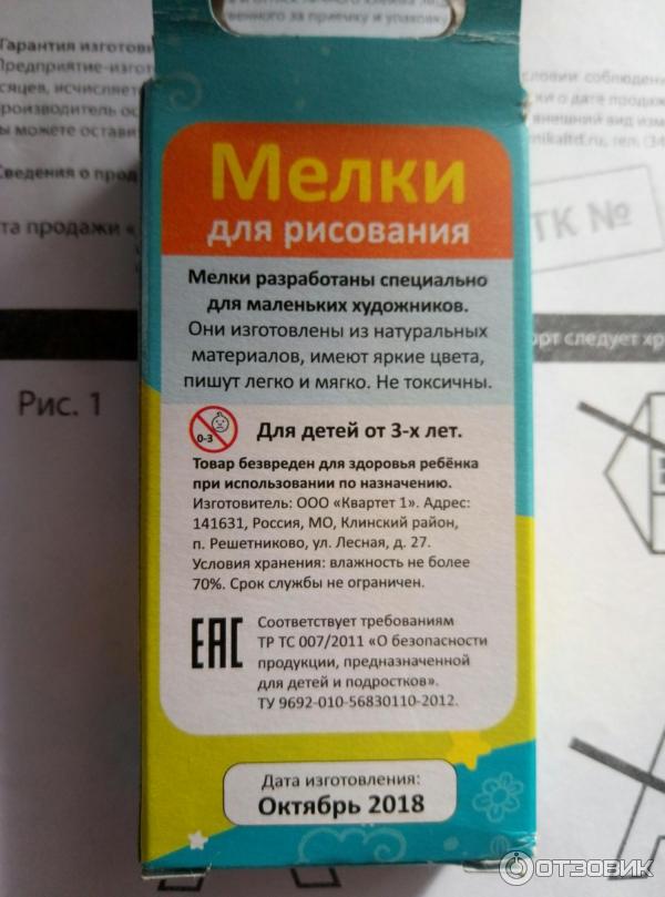 Детский мольберт Ника фото