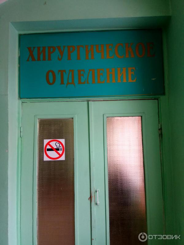 Городская клиническая больница №40 (Россия, Москва) фото