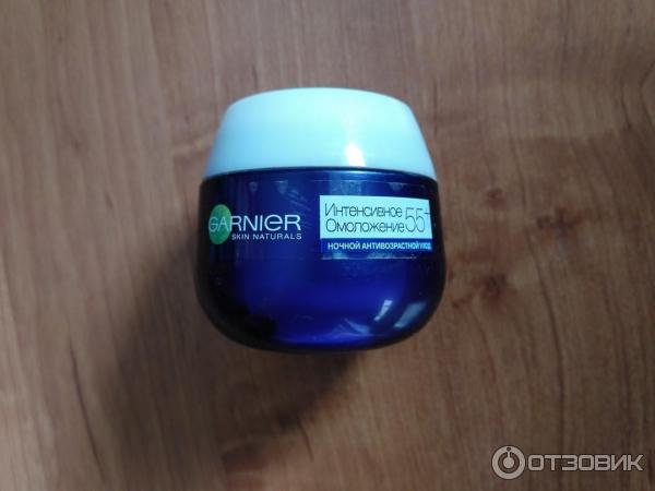 Крем для лица Garnier Ночной уход Skin Naturals интенсивное омоложение фото