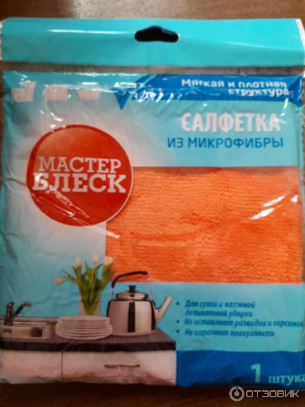 Тряпки для стола из микрофибры